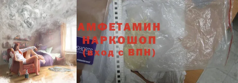 Amphetamine 97%  Кораблино 