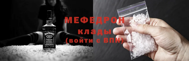 мориарти формула  omg зеркало  Кораблино  МЯУ-МЯУ mephedrone 