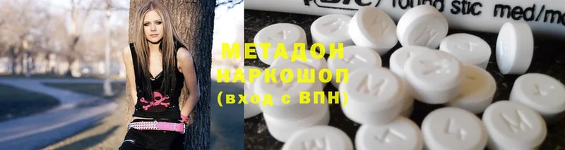 МЕТАДОН methadone  Кораблино 